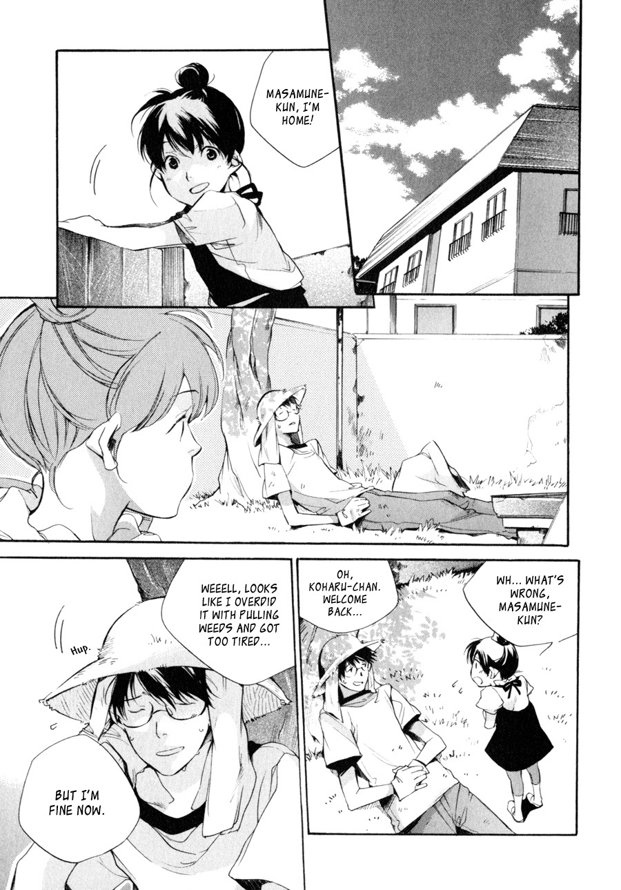 My Girl (SAHARA Mizu) Chapter 31 page 11 - Chapter 31: The Shape of Marriage