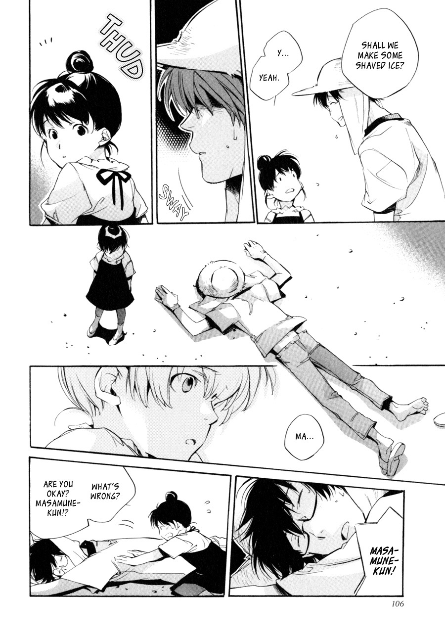 My Girl (SAHARA Mizu) Chapter 31 page 12 - Chapter 31: The Shape of Marriage
