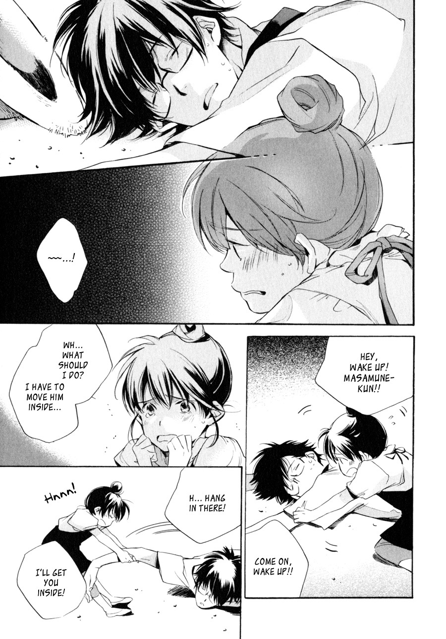 My Girl (SAHARA Mizu) Chapter 31 page 13 - Chapter 31: The Shape of Marriage
