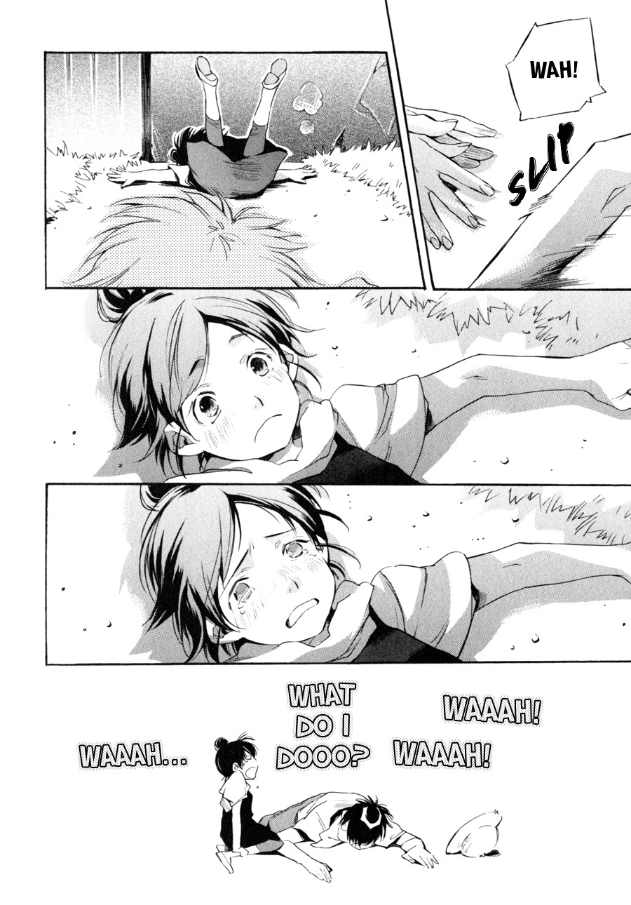 My Girl (SAHARA Mizu) Chapter 31 page 14 - Chapter 31: The Shape of Marriage