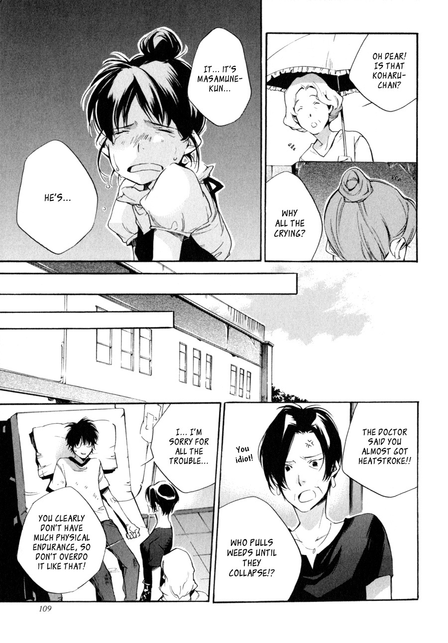 My Girl (SAHARA Mizu) Chapter 31 page 15 - Chapter 31: The Shape of Marriage