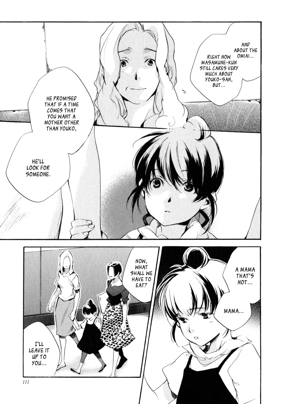My Girl (SAHARA Mizu) Chapter 31 page 17 - Chapter 31: The Shape of Marriage