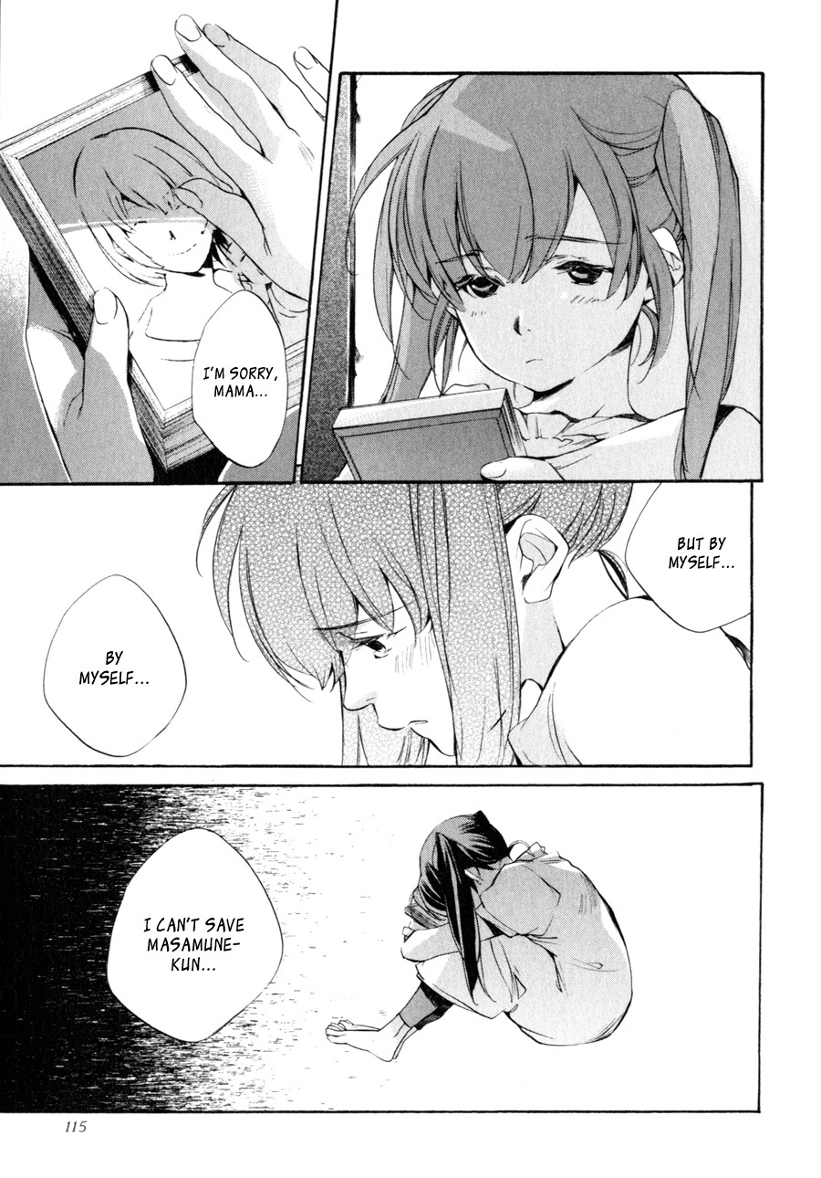 My Girl (SAHARA Mizu) Chapter 31 page 21 - Chapter 31: The Shape of Marriage