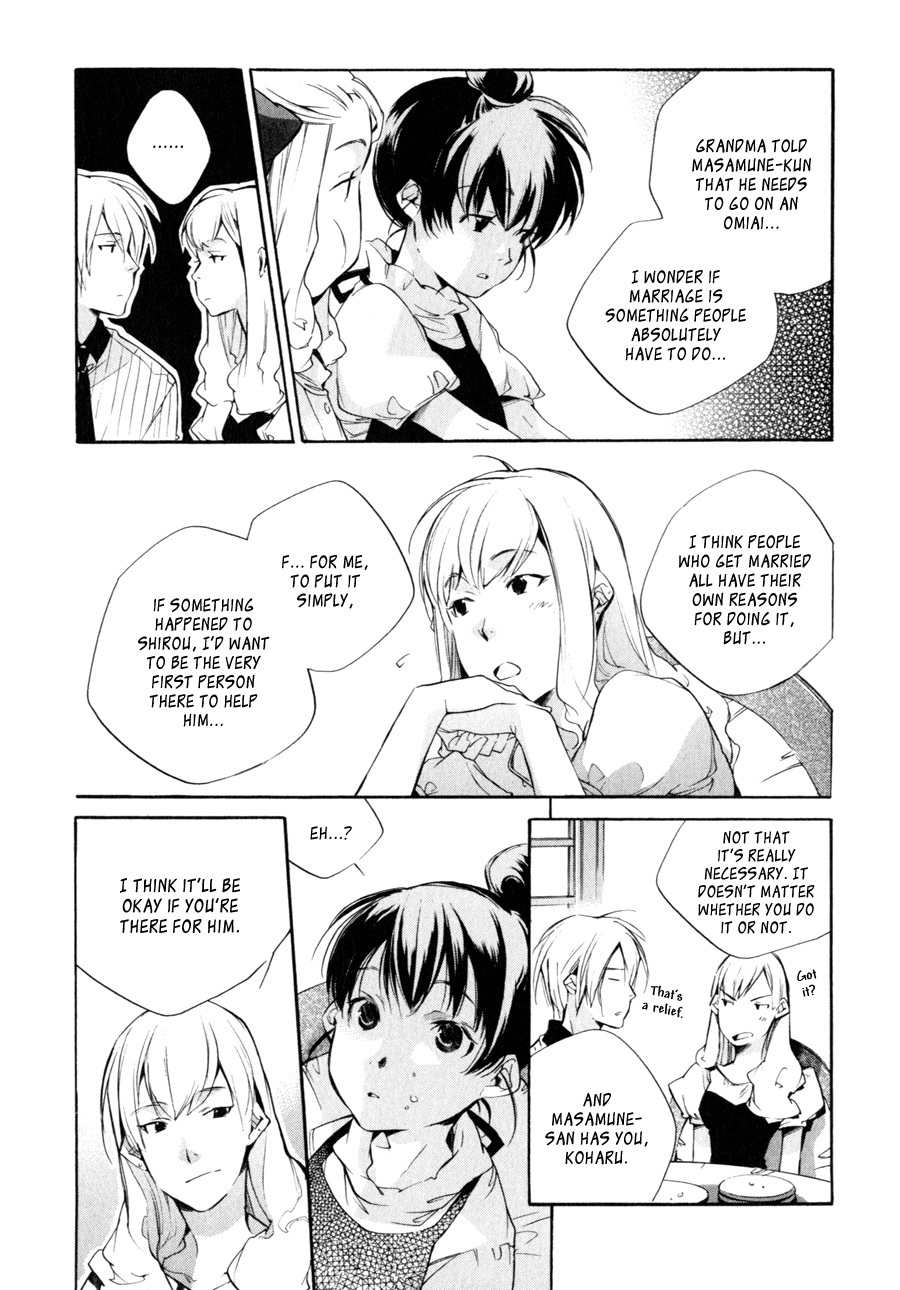 My Girl (SAHARA Mizu) Chapter 31 page 5 - Chapter 31: The Shape of Marriage