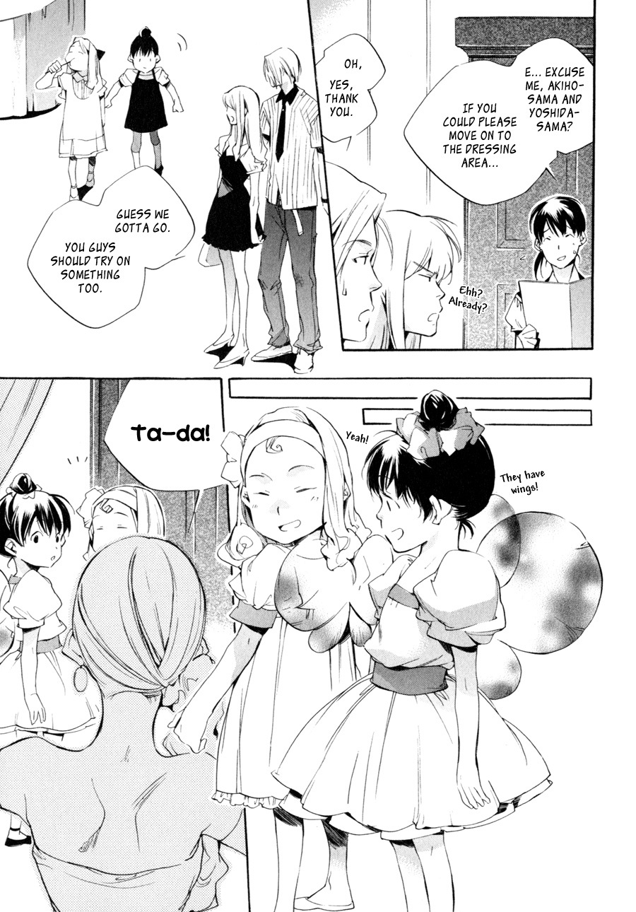 My Girl (SAHARA Mizu) Chapter 31 page 7 - Chapter 31: The Shape of Marriage