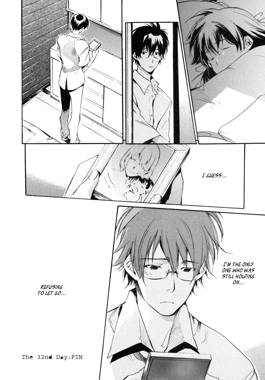 My Girl (SAHARA Mizu) Chapter 32 page 22 - Chapter 32: Your Feelings, My Feelings