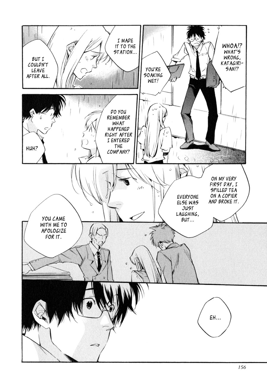 My Girl (SAHARA Mizu) Chapter 33 page 12 - Chapter 33: Rainy Day Coward
