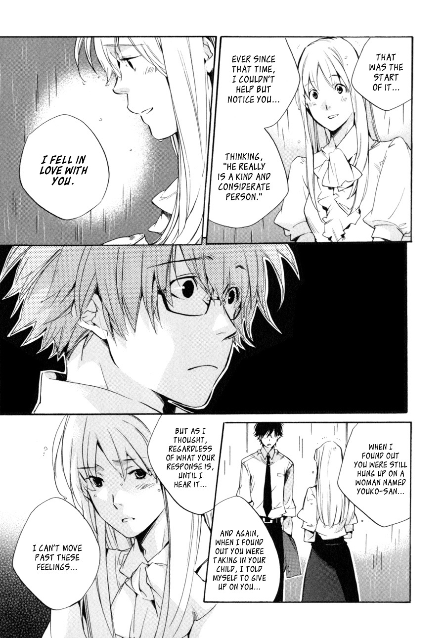 My Girl (SAHARA Mizu) Chapter 33 page 13 - Chapter 33: Rainy Day Coward
