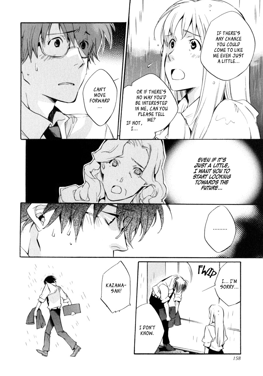 My Girl (SAHARA Mizu) Chapter 33 page 14 - Chapter 33: Rainy Day Coward