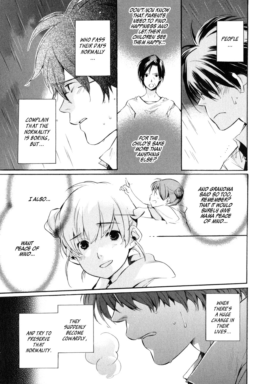 My Girl (SAHARA Mizu) Chapter 33 page 15 - Chapter 33: Rainy Day Coward