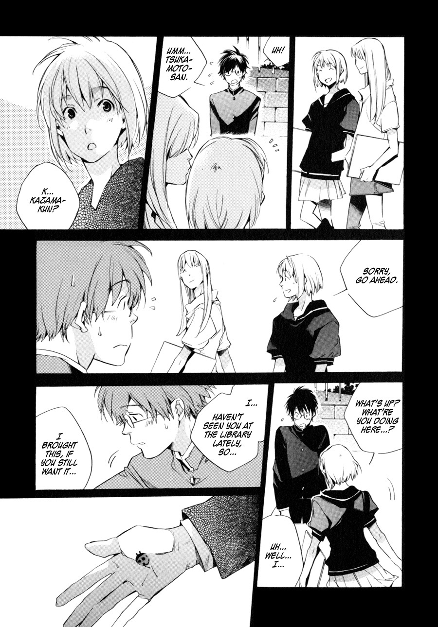 My Girl (SAHARA Mizu) Chapter 33 page 17 - Chapter 33: Rainy Day Coward