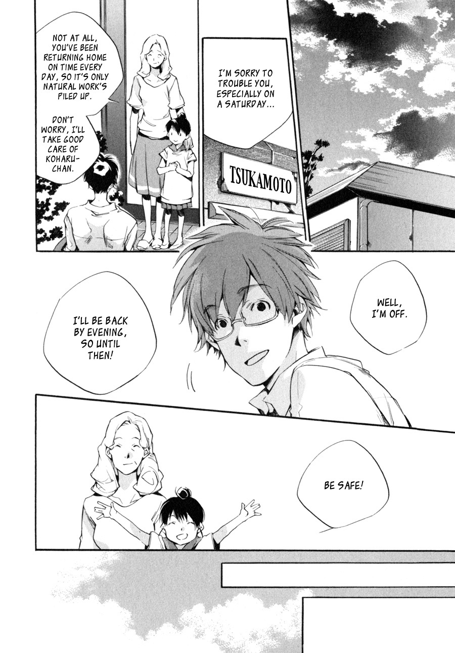 My Girl (SAHARA Mizu) Chapter 33 page 2 - Chapter 33: Rainy Day Coward
