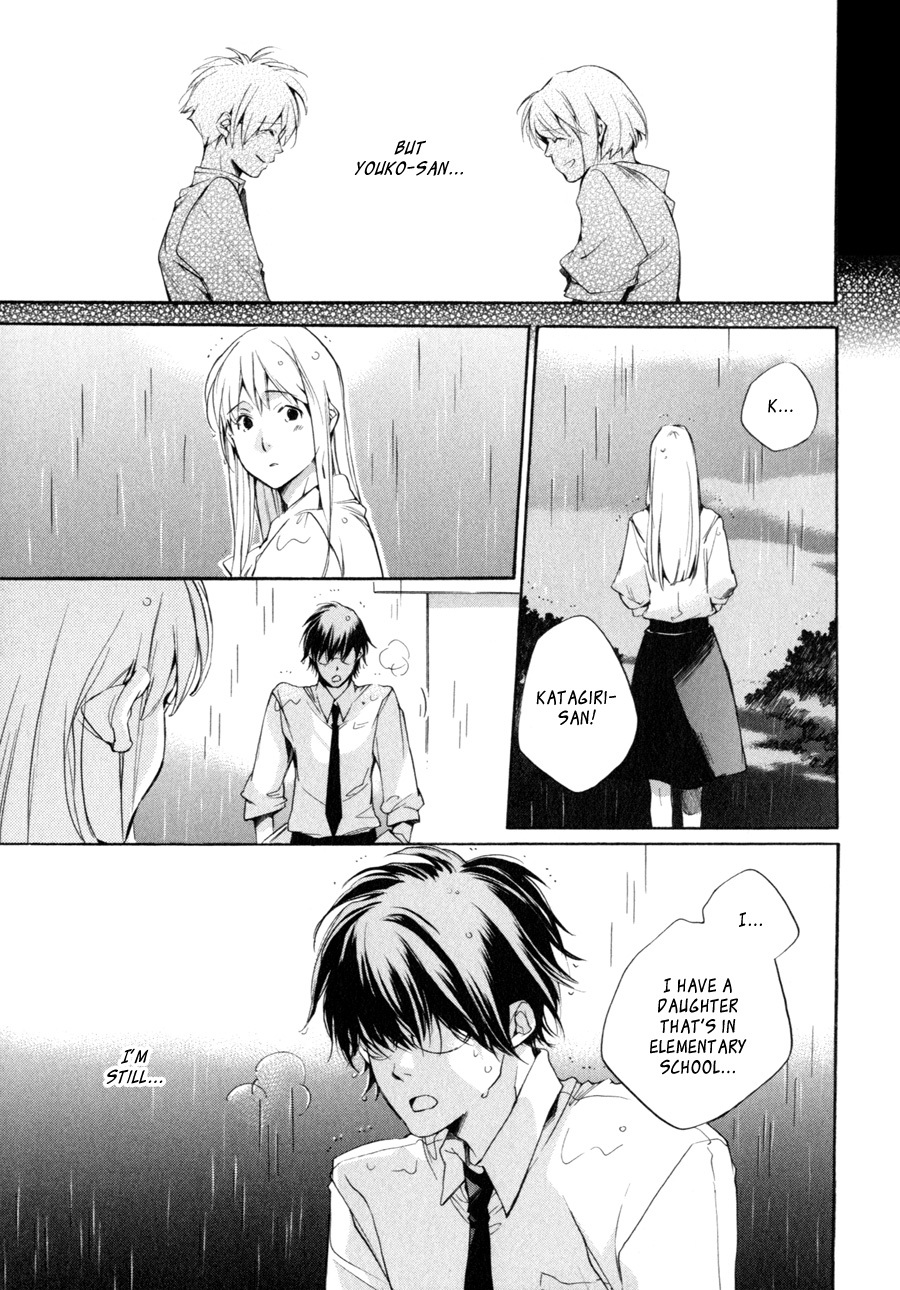My Girl (SAHARA Mizu) Chapter 33 page 21 - Chapter 33: Rainy Day Coward