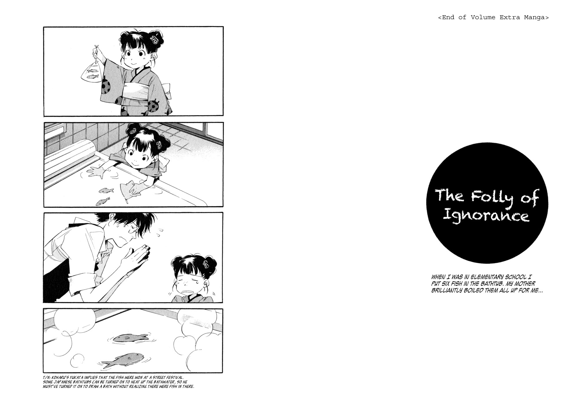 My Girl (SAHARA Mizu) Chapter 33 page 28 - Chapter 33: Rainy Day Coward