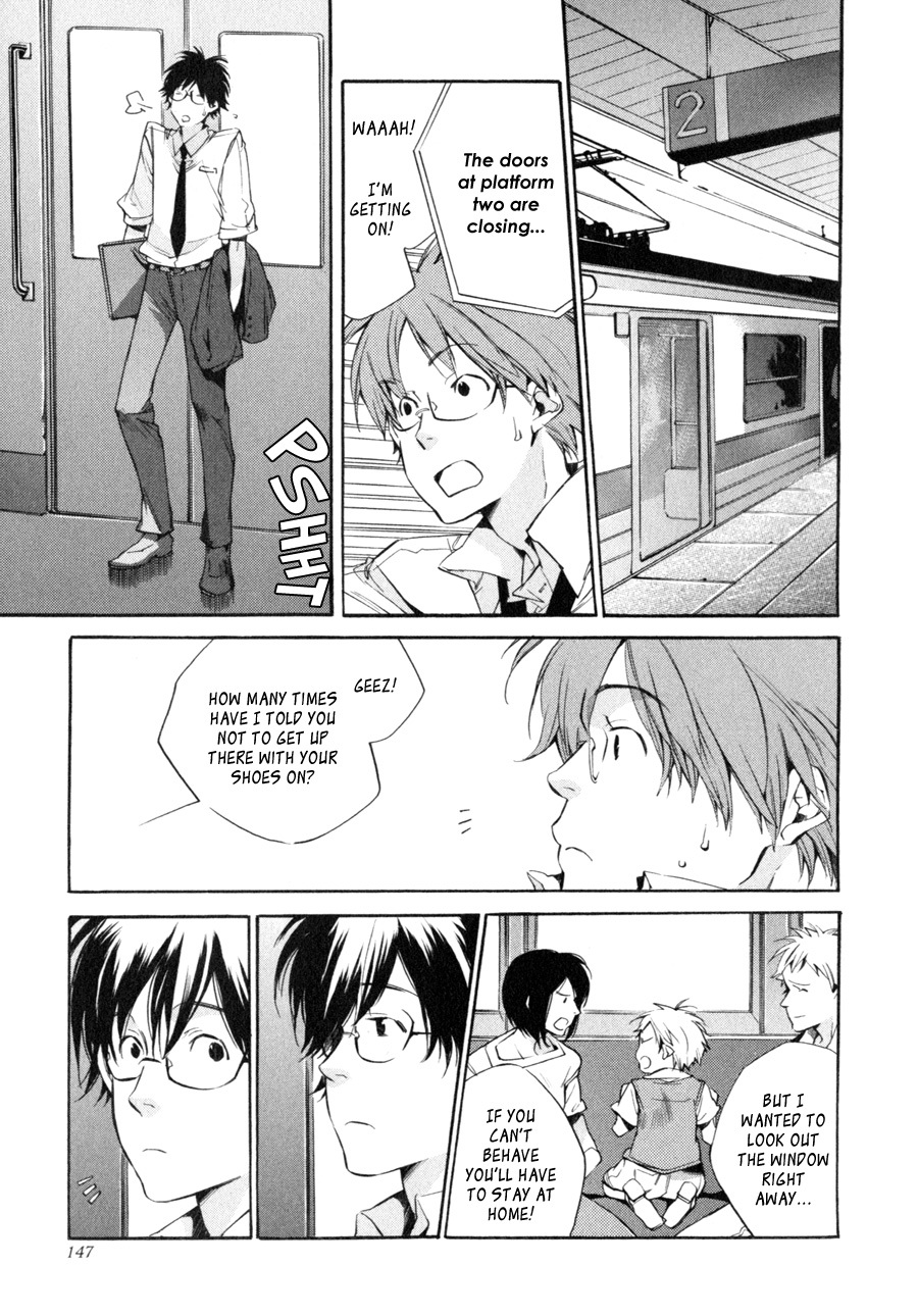 My Girl (SAHARA Mizu) Chapter 33 page 3 - Chapter 33: Rainy Day Coward