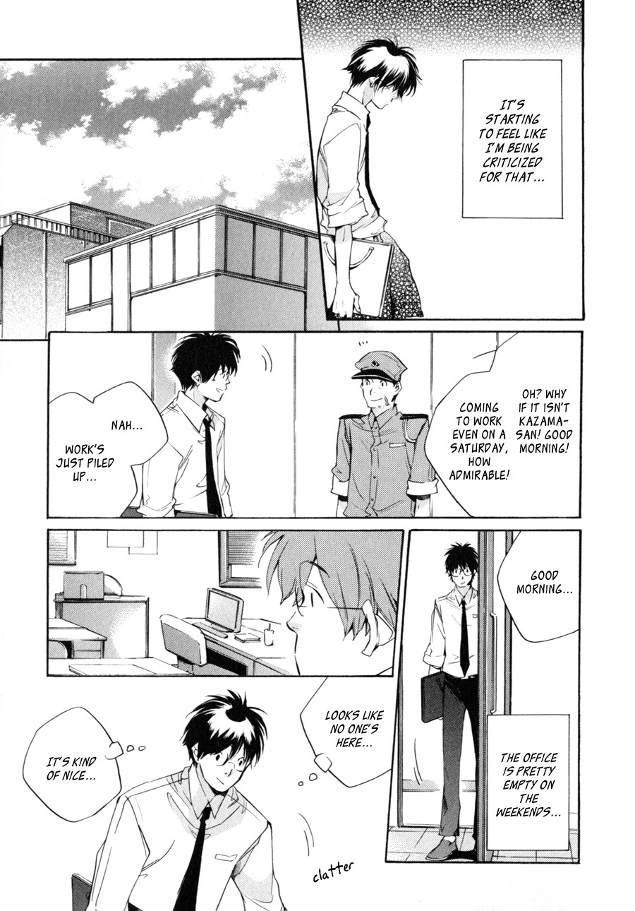 My Girl (SAHARA Mizu) Chapter 33 page 5 - Chapter 33: Rainy Day Coward