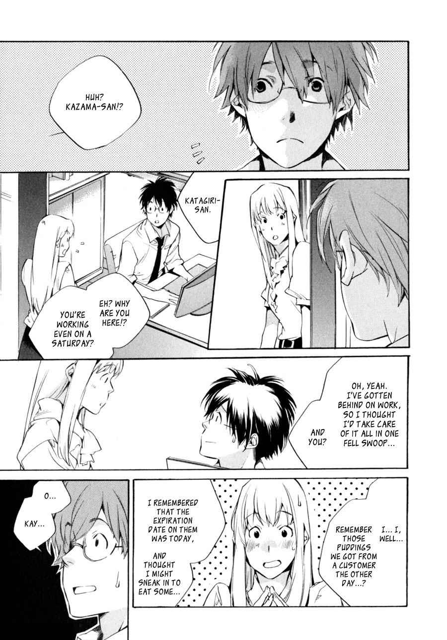 My Girl (SAHARA Mizu) Chapter 33 page 7 - Chapter 33: Rainy Day Coward