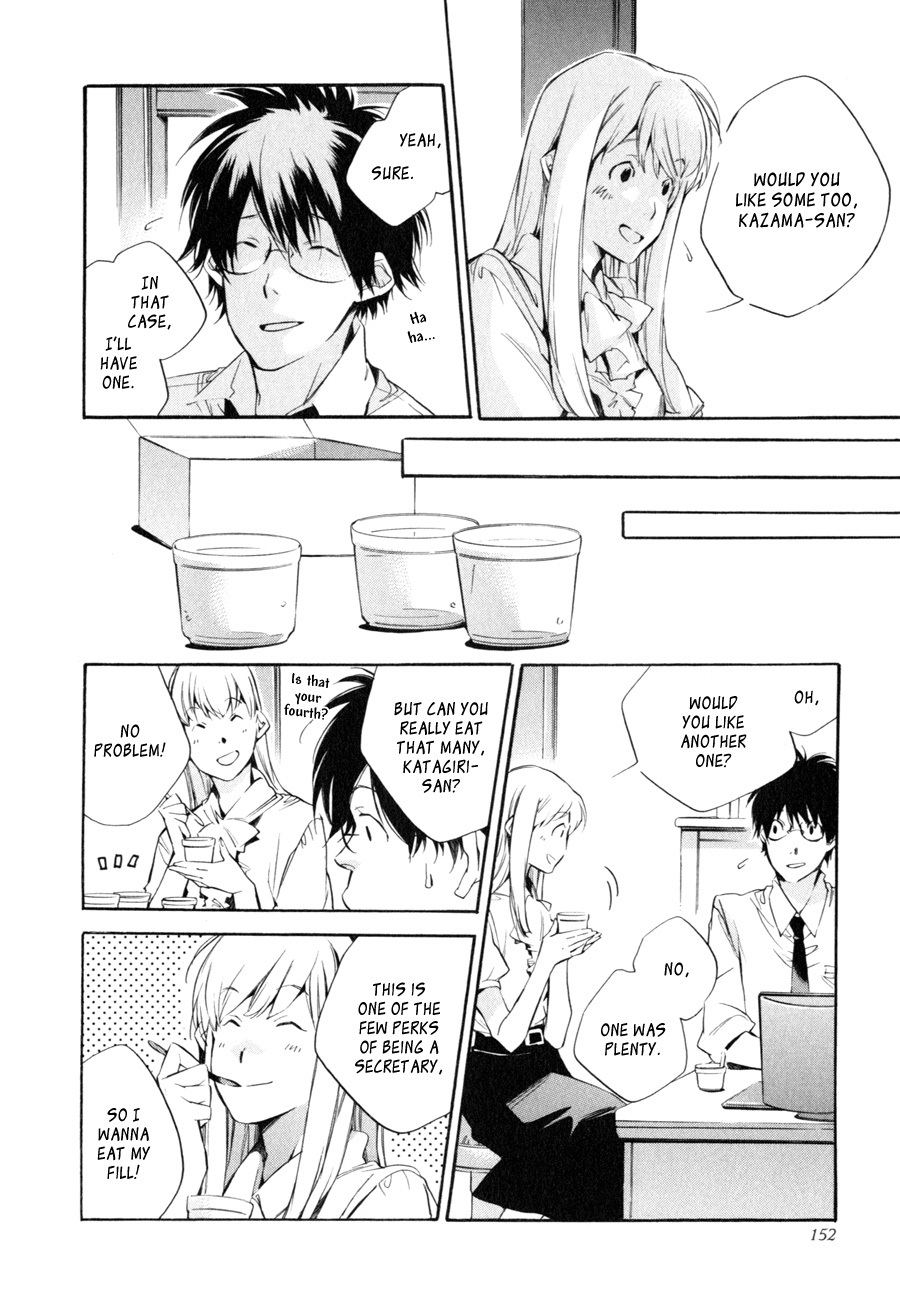 My Girl (SAHARA Mizu) Chapter 33 page 8 - Chapter 33: Rainy Day Coward