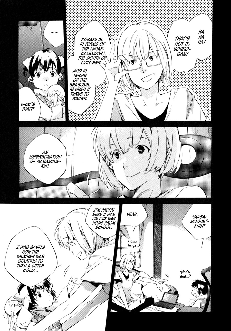 My Girl (SAHARA Mizu) Chapter 34 page 13 - Chapter 34: Koharu