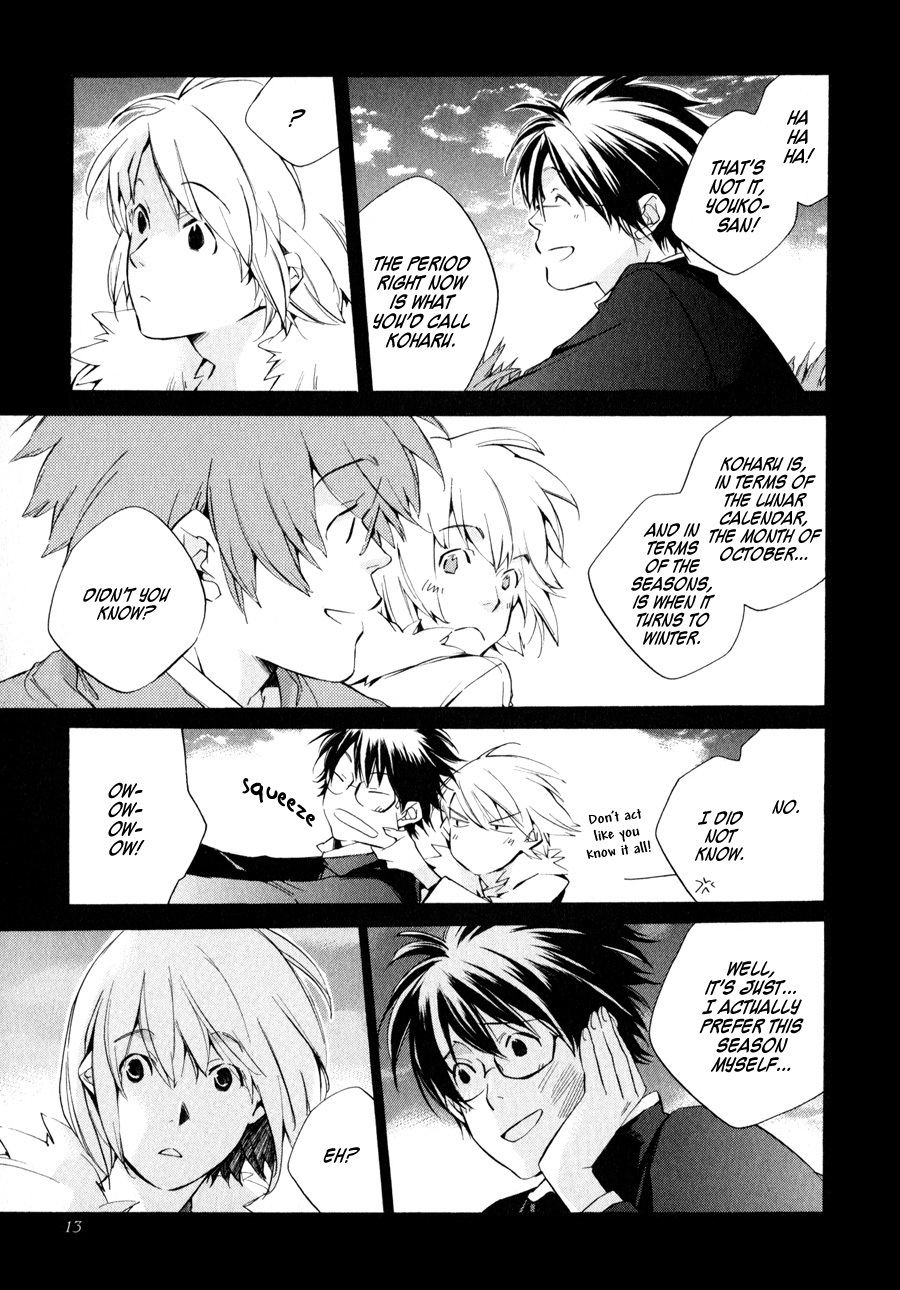 My Girl (SAHARA Mizu) Chapter 34 page 15 - Chapter 34: Koharu