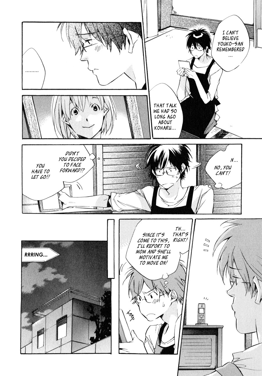My Girl (SAHARA Mizu) Chapter 34 page 18 - Chapter 34: Koharu