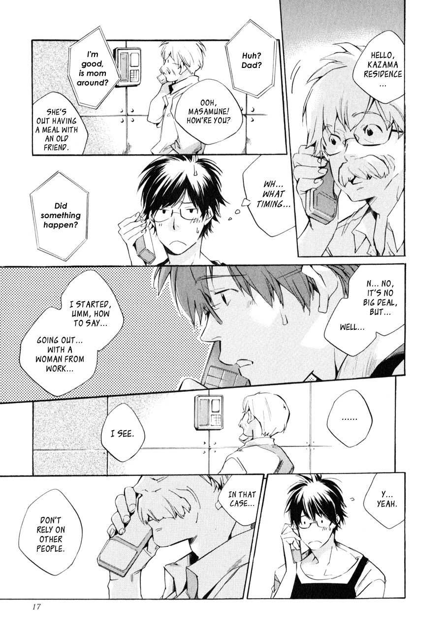 My Girl (SAHARA Mizu) Chapter 34 page 19 - Chapter 34: Koharu