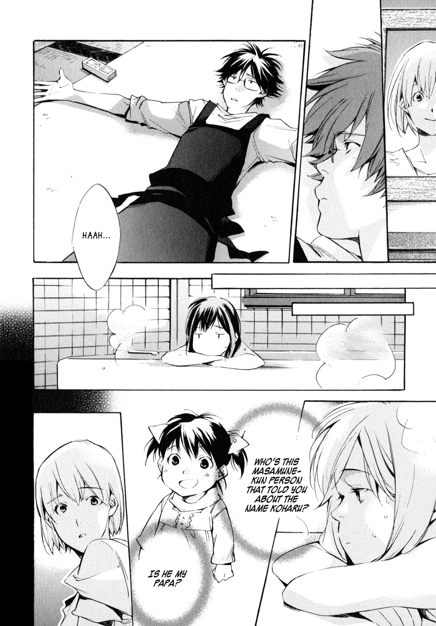 My Girl (SAHARA Mizu) Chapter 34 page 22 - Chapter 34: Koharu