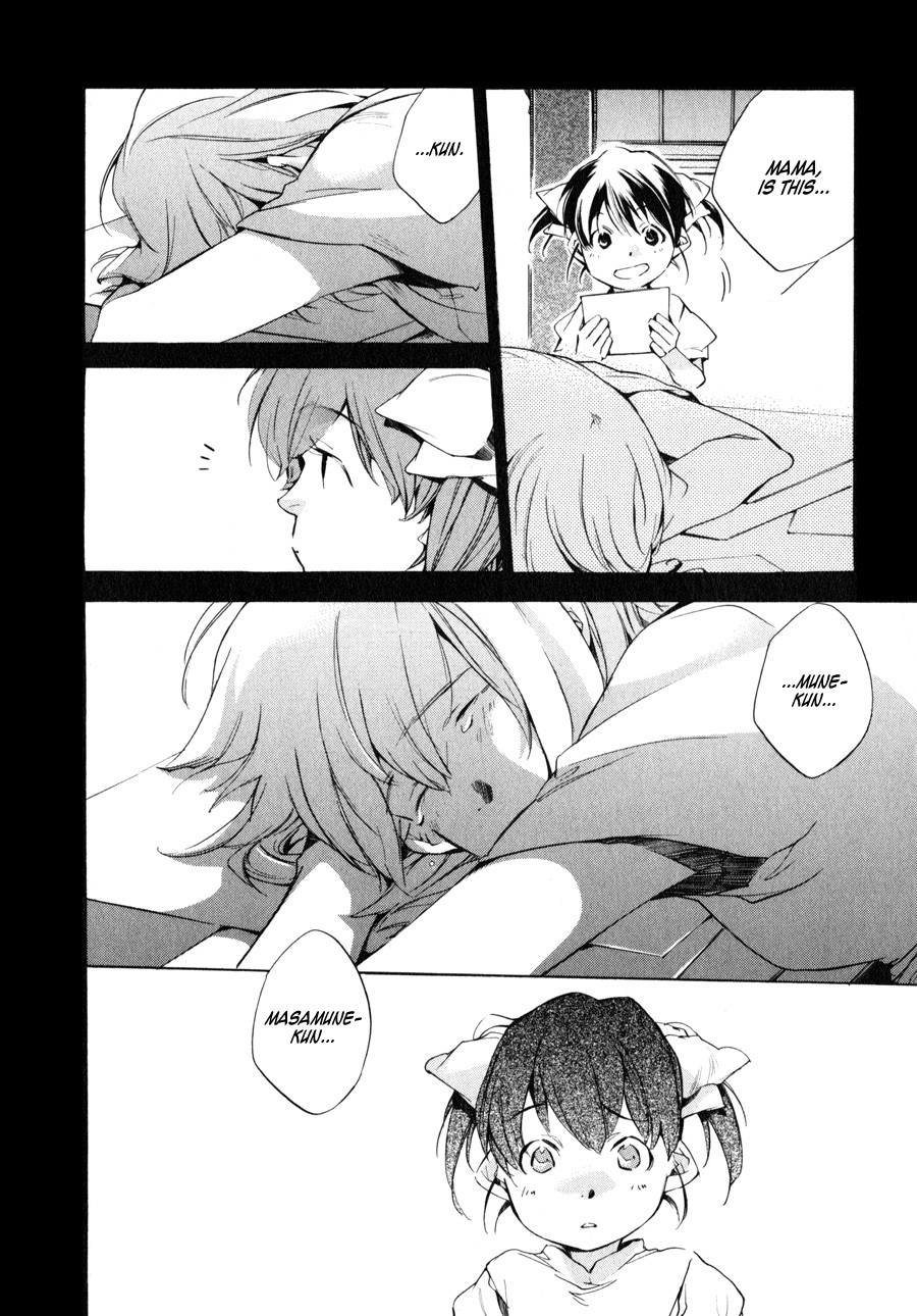 My Girl (SAHARA Mizu) Chapter 34 page 24 - Chapter 34: Koharu
