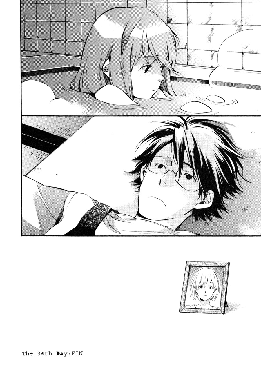My Girl (SAHARA Mizu) Chapter 34 page 26 - Chapter 34: Koharu