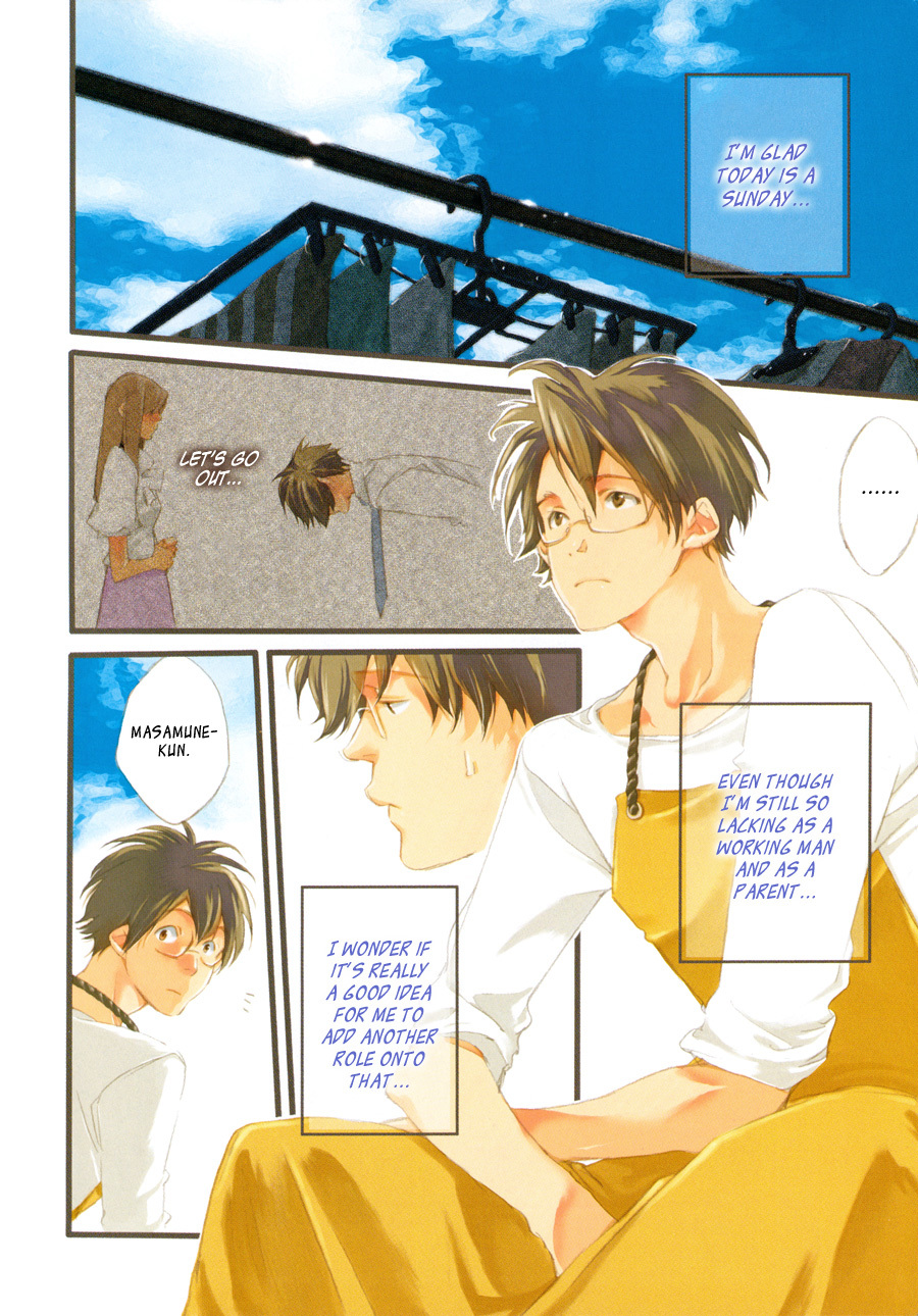 My Girl (SAHARA Mizu) Chapter 34 page 4 - Chapter 34: Koharu