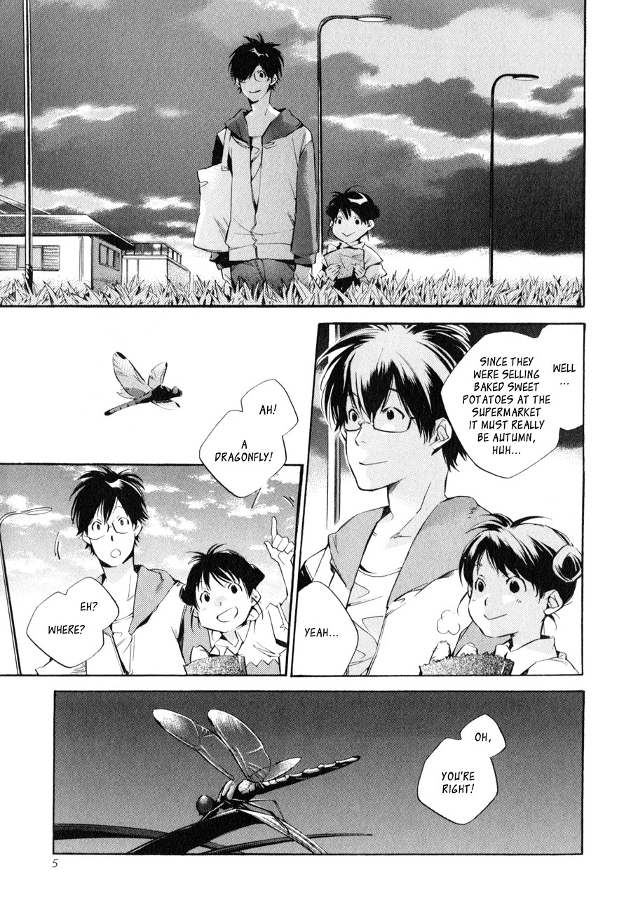 My Girl (SAHARA Mizu) Chapter 34 page 7 - Chapter 34: Koharu