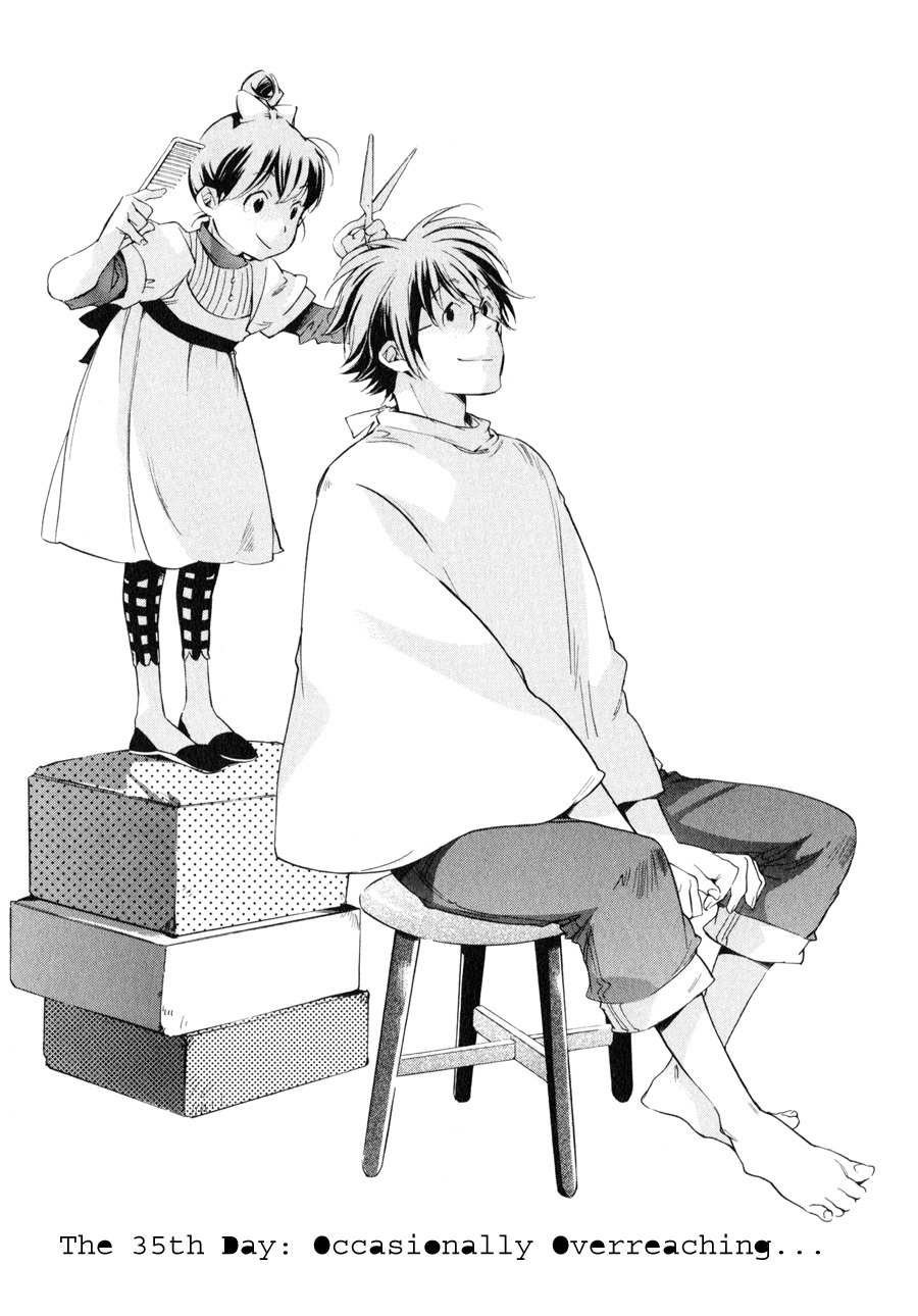 My Girl (SAHARA Mizu) Chapter 35 page 1 - Chapter 35: Occasionally Overreaching...