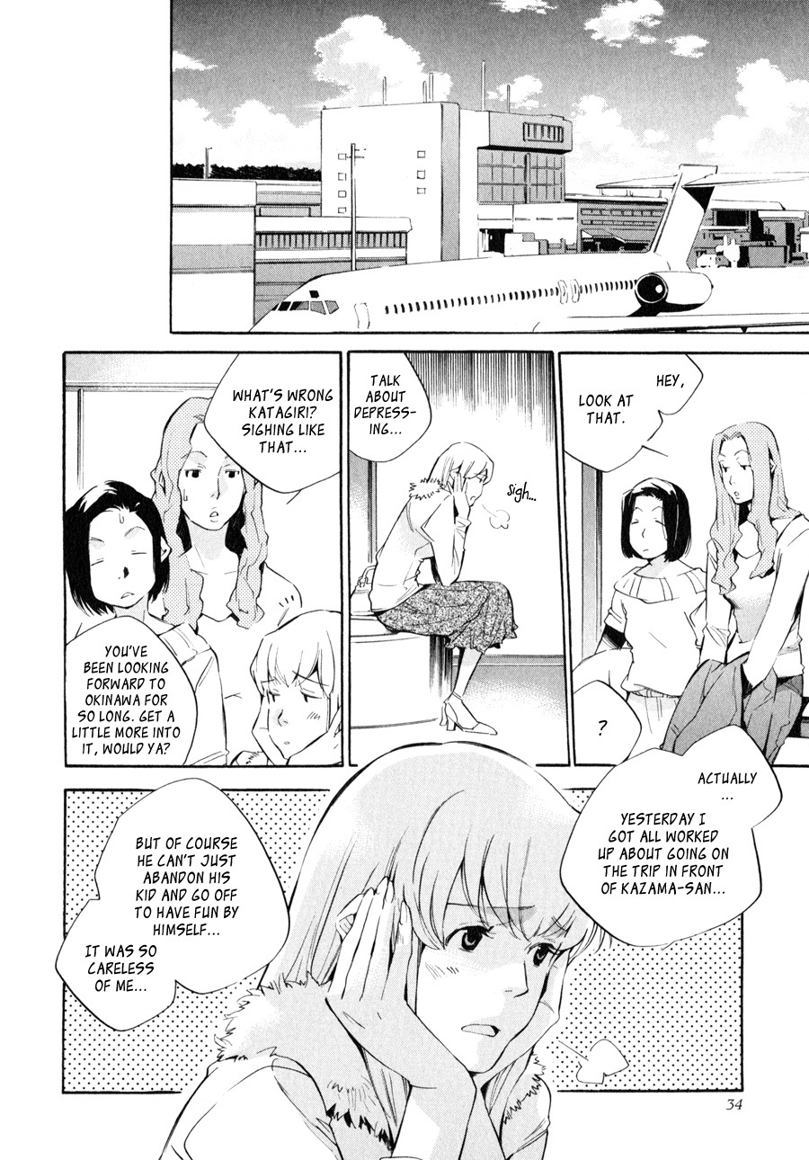 My Girl (SAHARA Mizu) Chapter 35 page 10 - Chapter 35: Occasionally Overreaching...