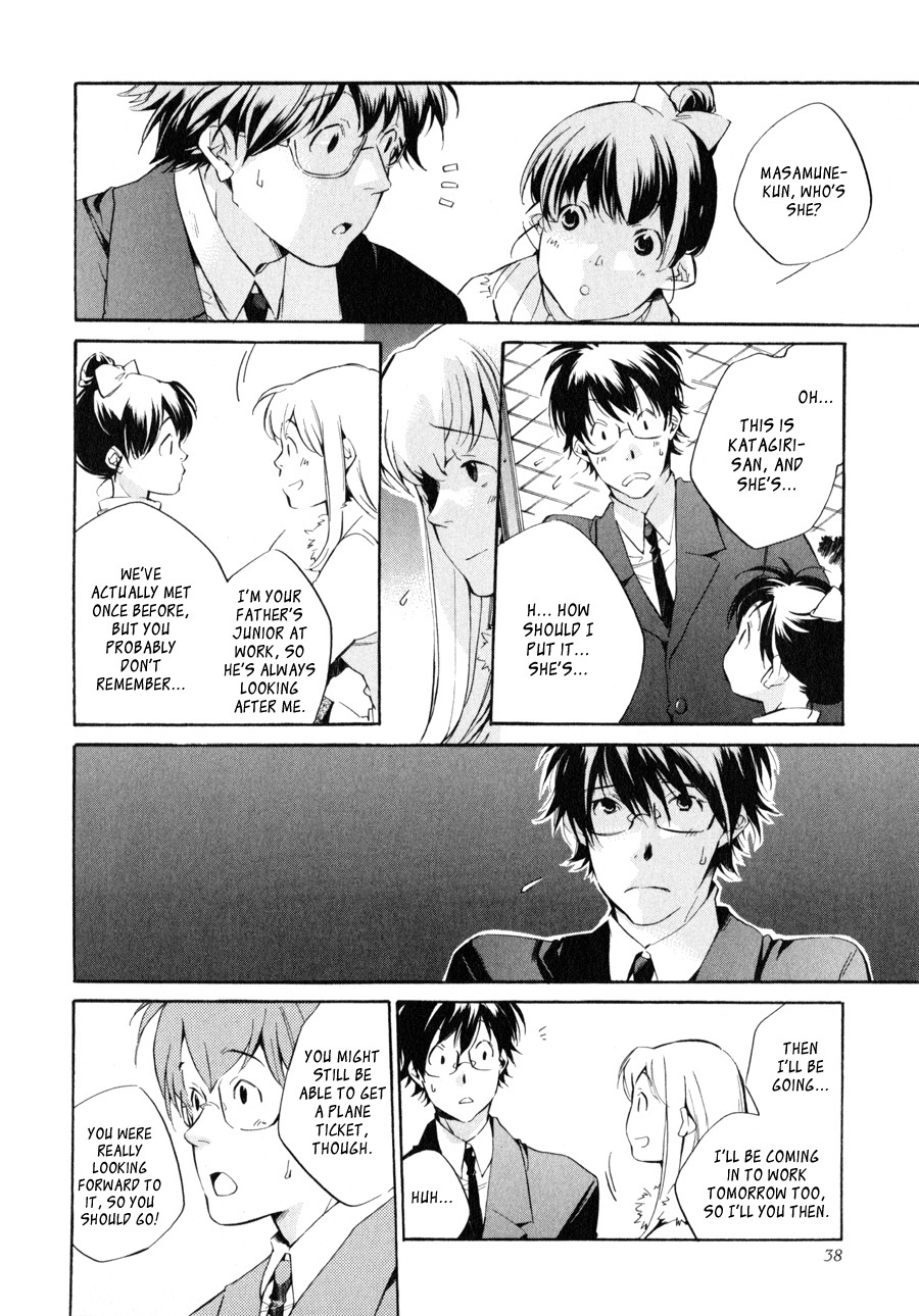 My Girl (SAHARA Mizu) Chapter 35 page 14 - Chapter 35: Occasionally Overreaching...