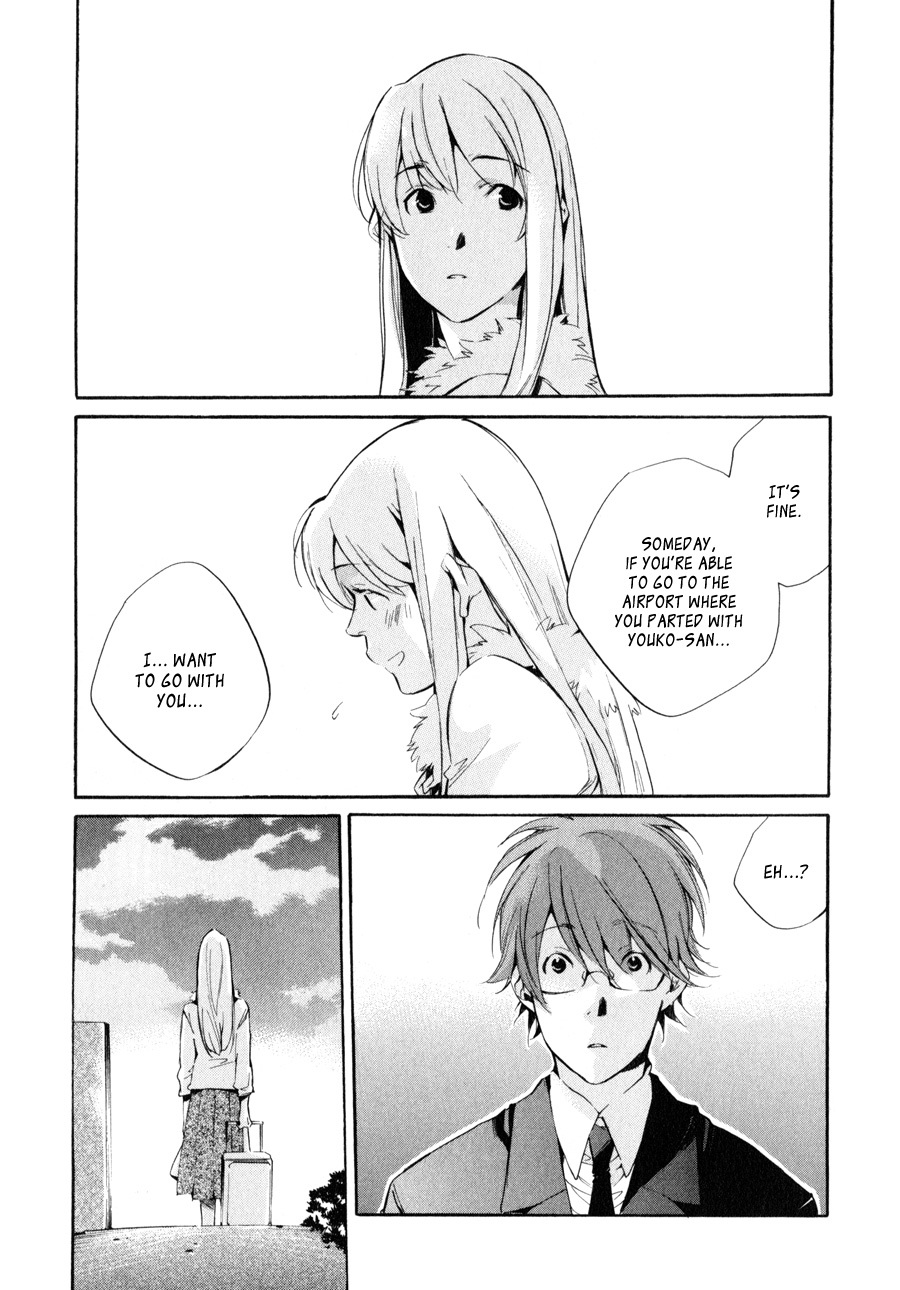 My Girl (SAHARA Mizu) Chapter 35 page 15 - Chapter 35: Occasionally Overreaching...