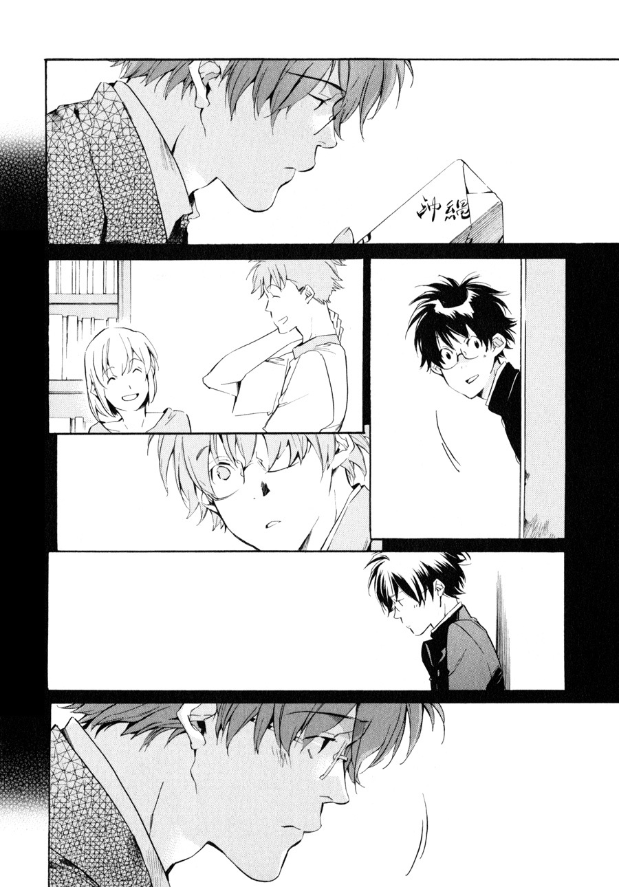 My Girl (SAHARA Mizu) Chapter 35 page 16 - Chapter 35: Occasionally Overreaching...