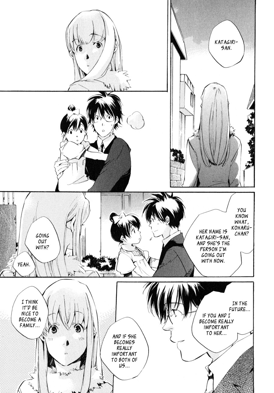 My Girl (SAHARA Mizu) Chapter 35 page 17 - Chapter 35: Occasionally Overreaching...