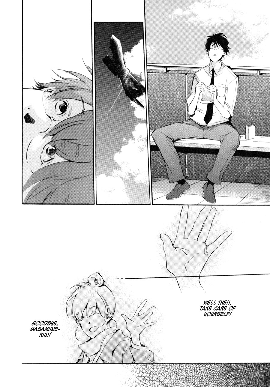 My Girl (SAHARA Mizu) Chapter 35 page 2 - Chapter 35: Occasionally Overreaching...