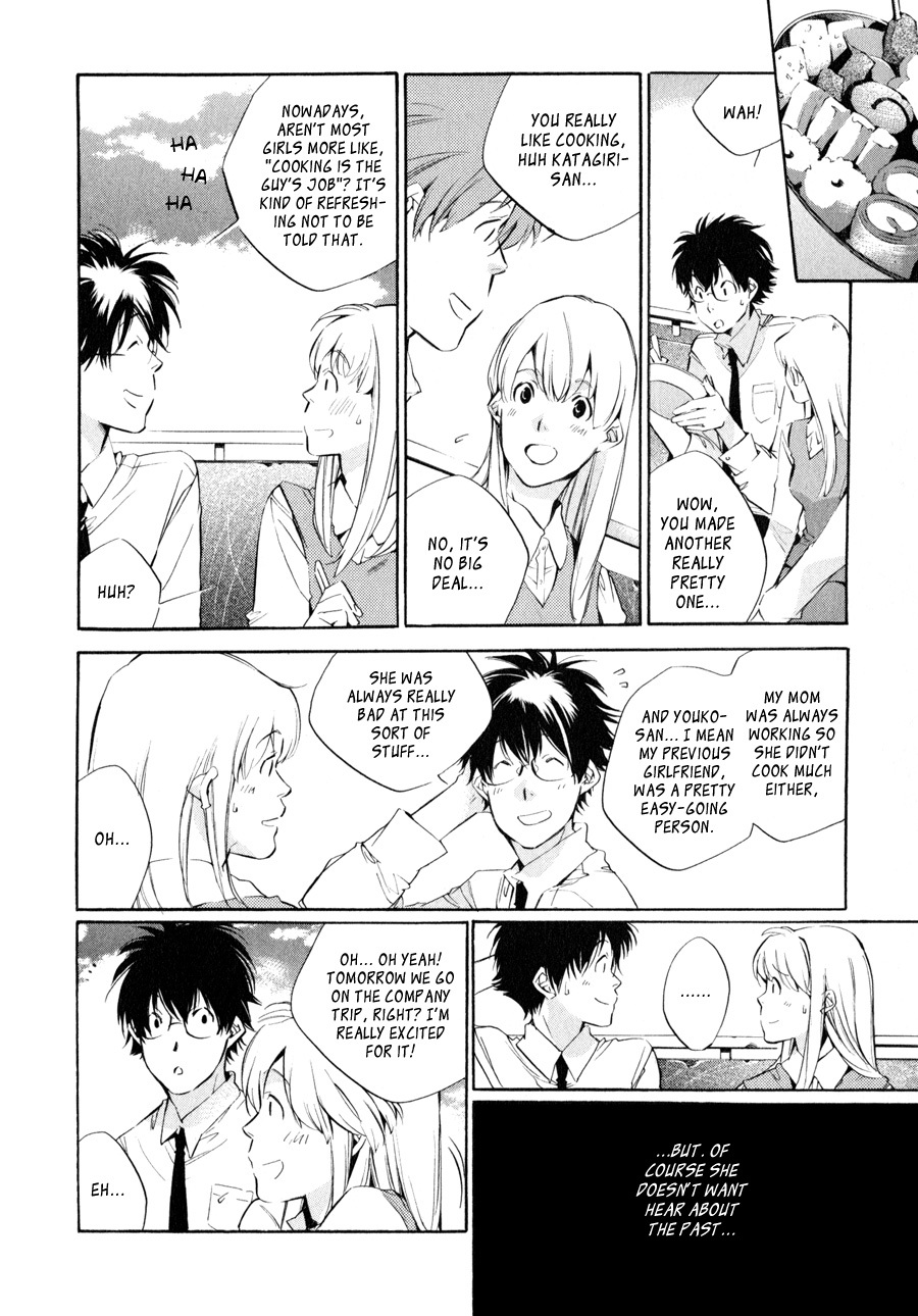 My Girl (SAHARA Mizu) Chapter 35 page 4 - Chapter 35: Occasionally Overreaching...
