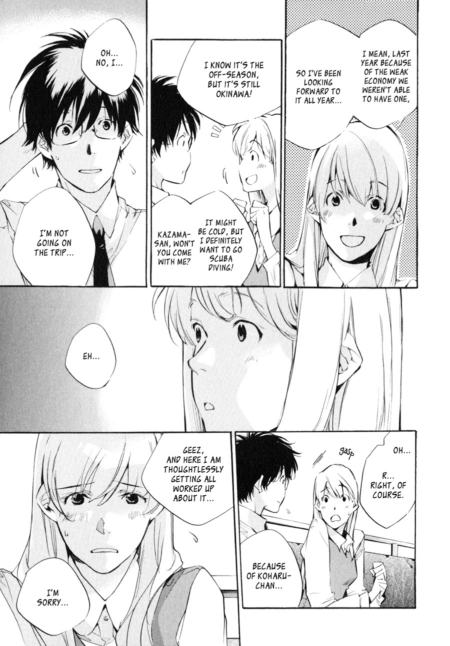 My Girl (SAHARA Mizu) Chapter 35 page 5 - Chapter 35: Occasionally Overreaching...