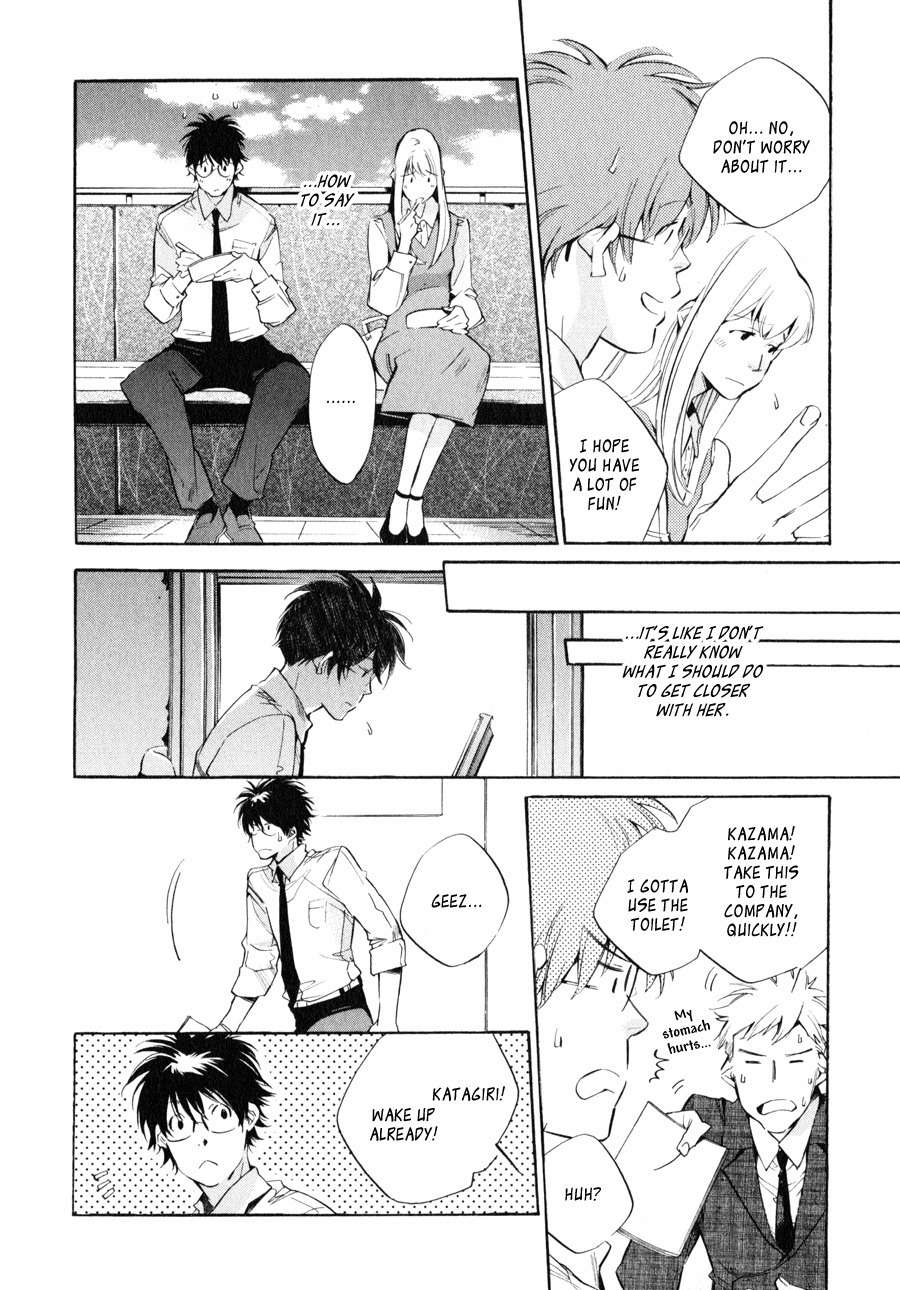 My Girl (SAHARA Mizu) Chapter 35 page 6 - Chapter 35: Occasionally Overreaching...