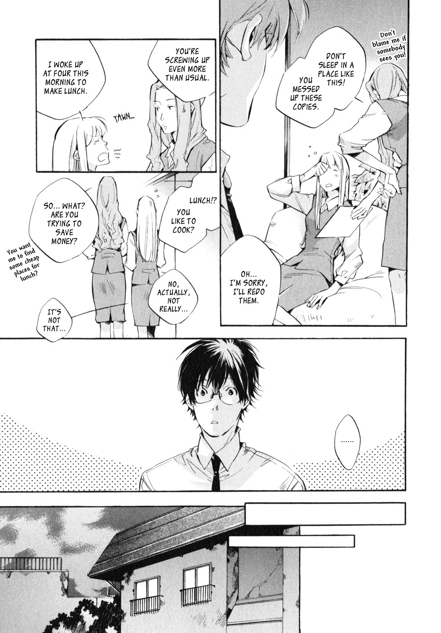 My Girl (SAHARA Mizu) Chapter 35 page 7 - Chapter 35: Occasionally Overreaching...