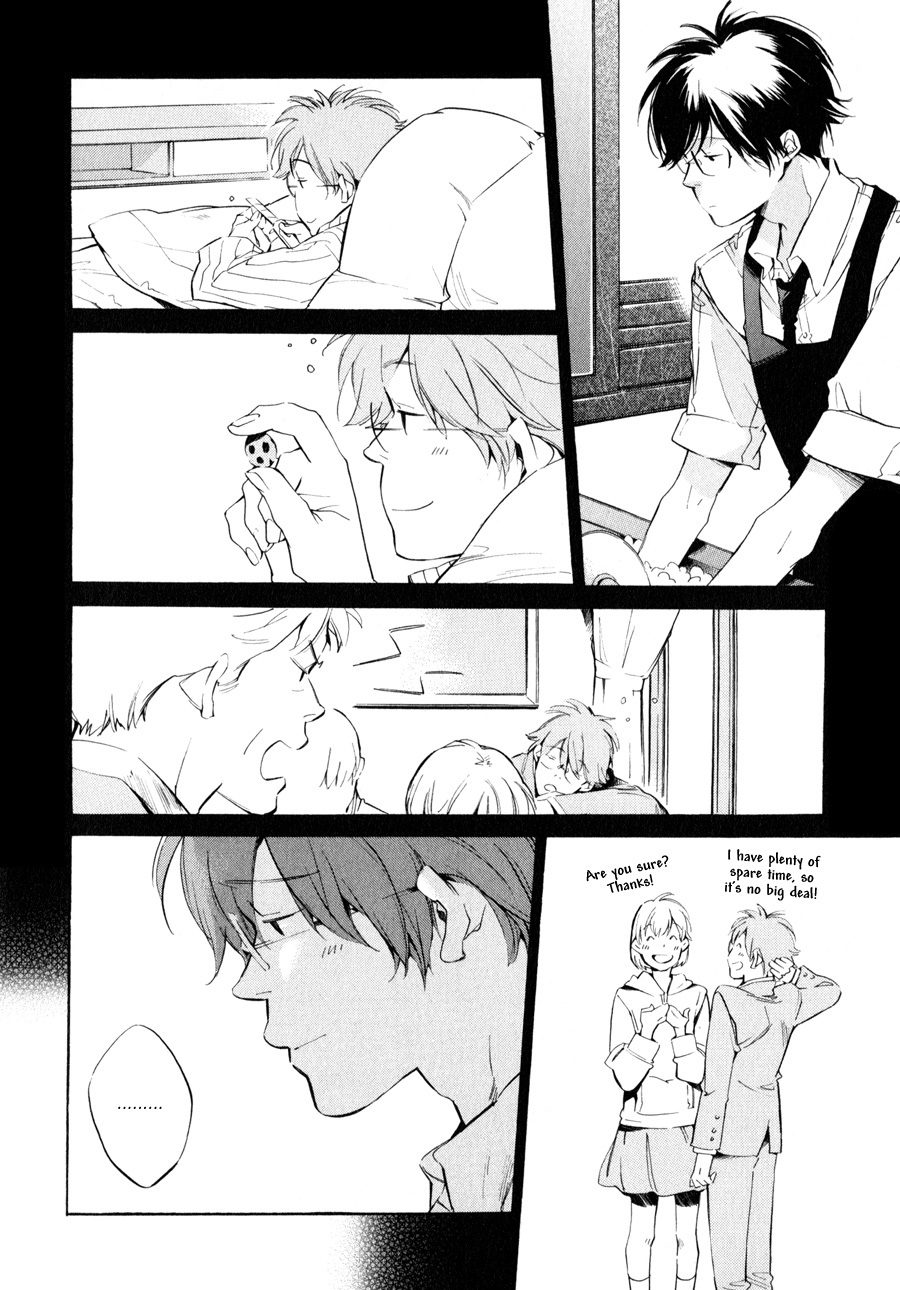 My Girl (SAHARA Mizu) Chapter 35 page 8 - Chapter 35: Occasionally Overreaching...