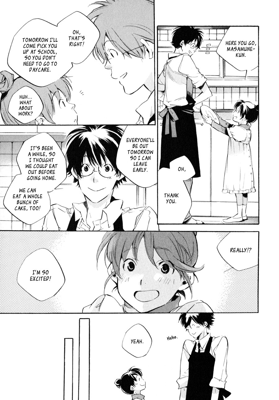 My Girl (SAHARA Mizu) Chapter 35 page 9 - Chapter 35: Occasionally Overreaching...