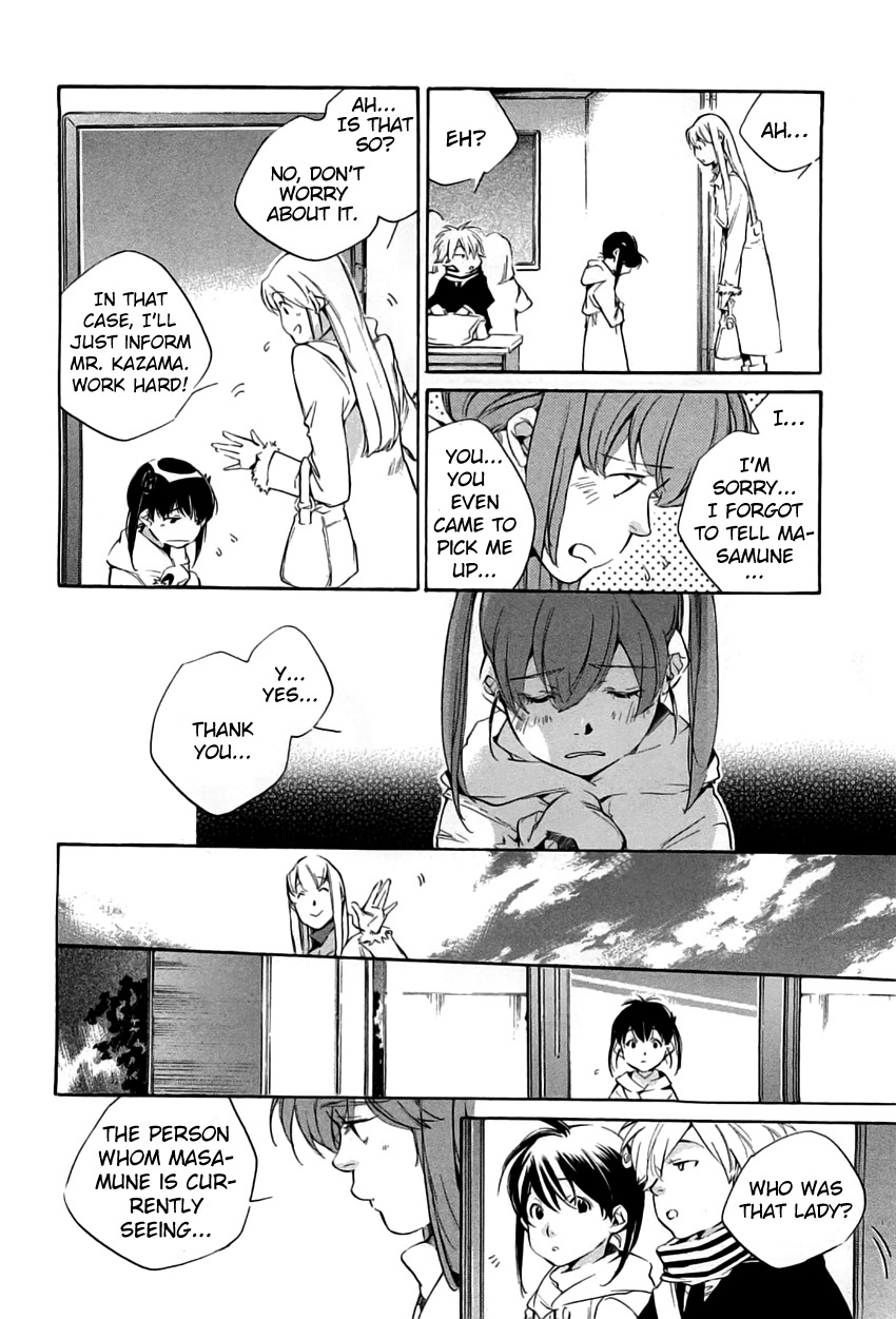 My Girl (SAHARA Mizu) Chapter 36 page 10 - Chapter 36: Black Cats and Ladybugs (Part 1)