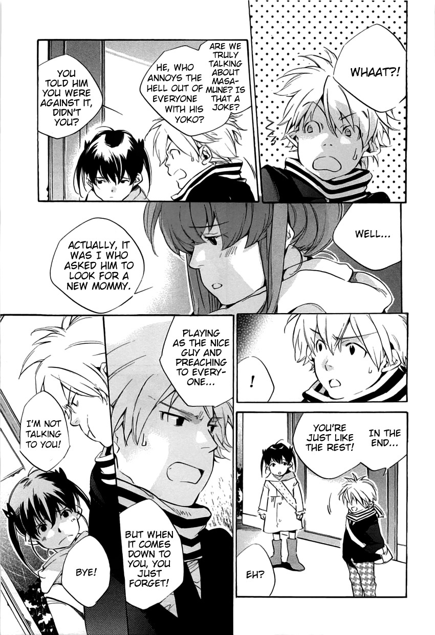 My Girl (SAHARA Mizu) Chapter 36 page 11 - Chapter 36: Black Cats and Ladybugs (Part 1)