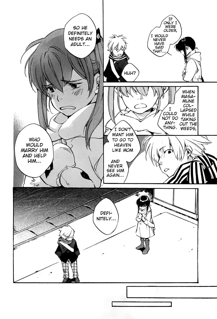 My Girl (SAHARA Mizu) Chapter 36 page 12 - Chapter 36: Black Cats and Ladybugs (Part 1)