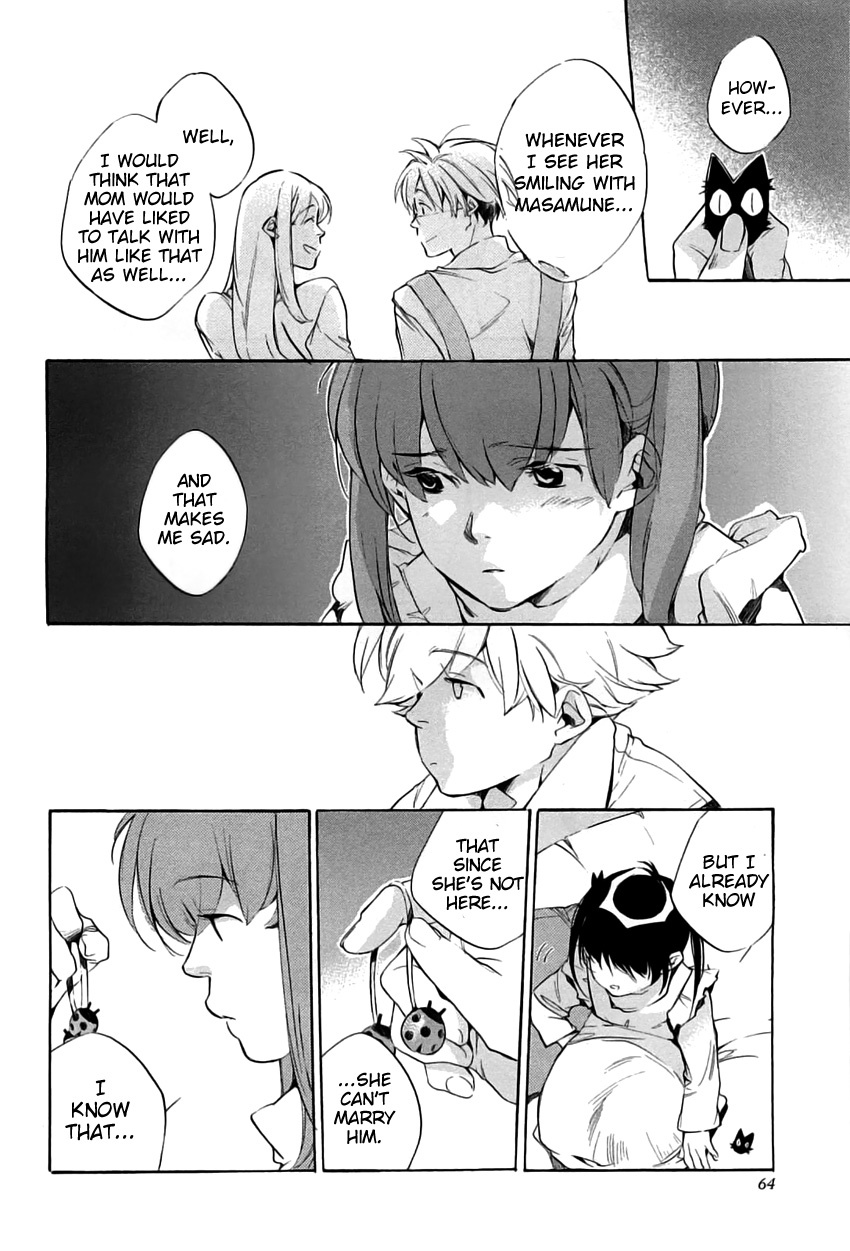 My Girl (SAHARA Mizu) Chapter 36 page 18 - Chapter 36: Black Cats and Ladybugs (Part 1)