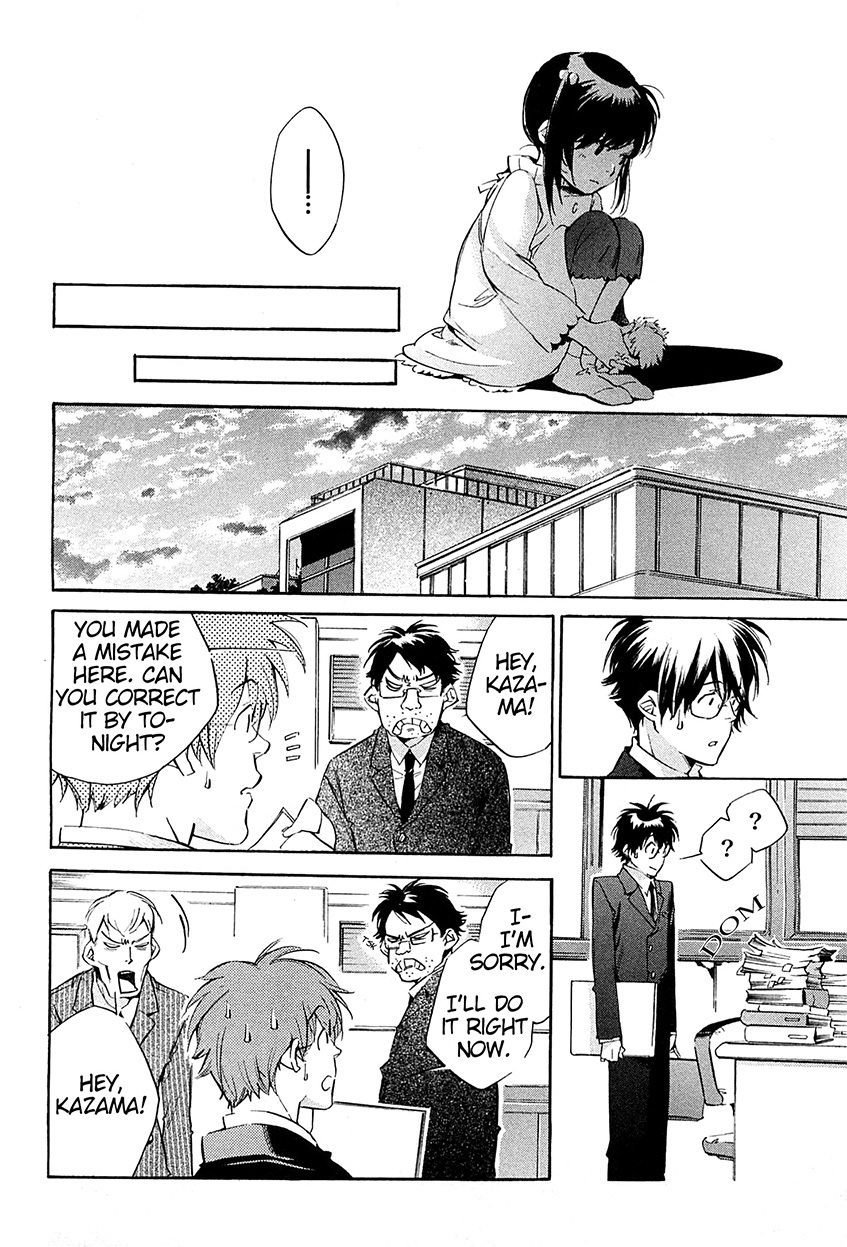 My Girl (SAHARA Mizu) Chapter 36 page 4 - Chapter 36: Black Cats and Ladybugs (Part 1)