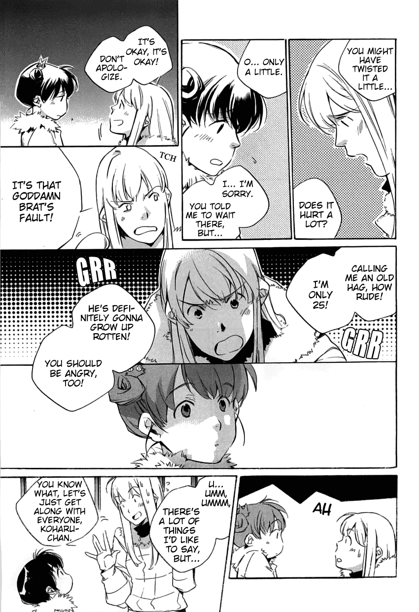 My Girl (SAHARA Mizu) Chapter 37 page 15 - Chapter 37: Black Cats and Ladybugs (Part 2)